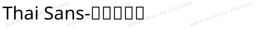 Thai Sans字体转换